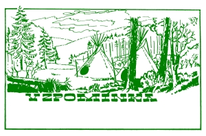 Diplom A5 - Indiáni, vzpomínka, týpí